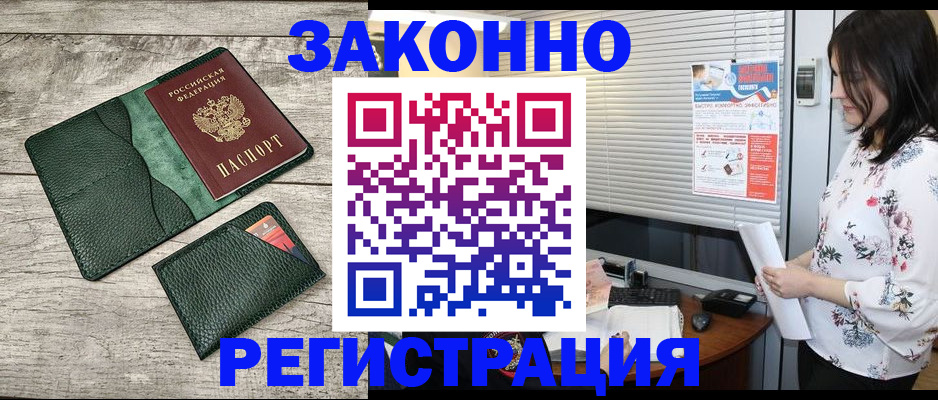 временная регистрация госуслуги в Сураже